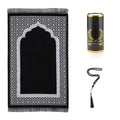 Muslim Prayer Rug Set with Beads & Cylinder Chenille Ramadan Mat 27.5x43.3 Inch